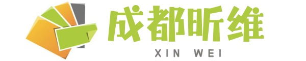 昕维软件